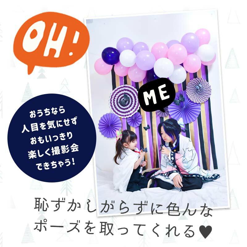 こちょうフォトブース   飾りつけ バルーン |  | 02