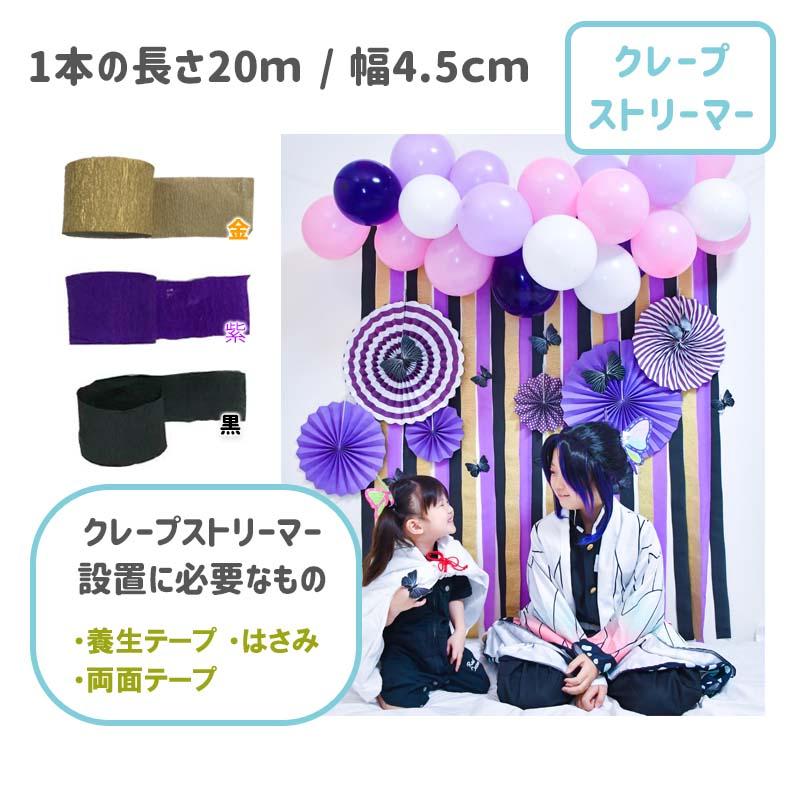 こちょうフォトブース   飾りつけ バルーン |  | 06