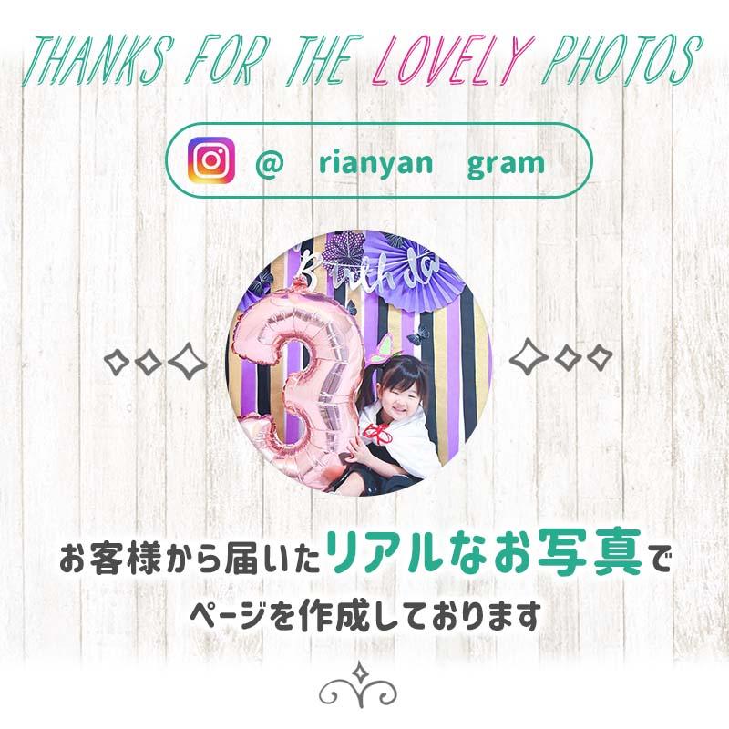 こちょう誕生日フォトブース 誕生日 飾りつけ バルーン |  | 10