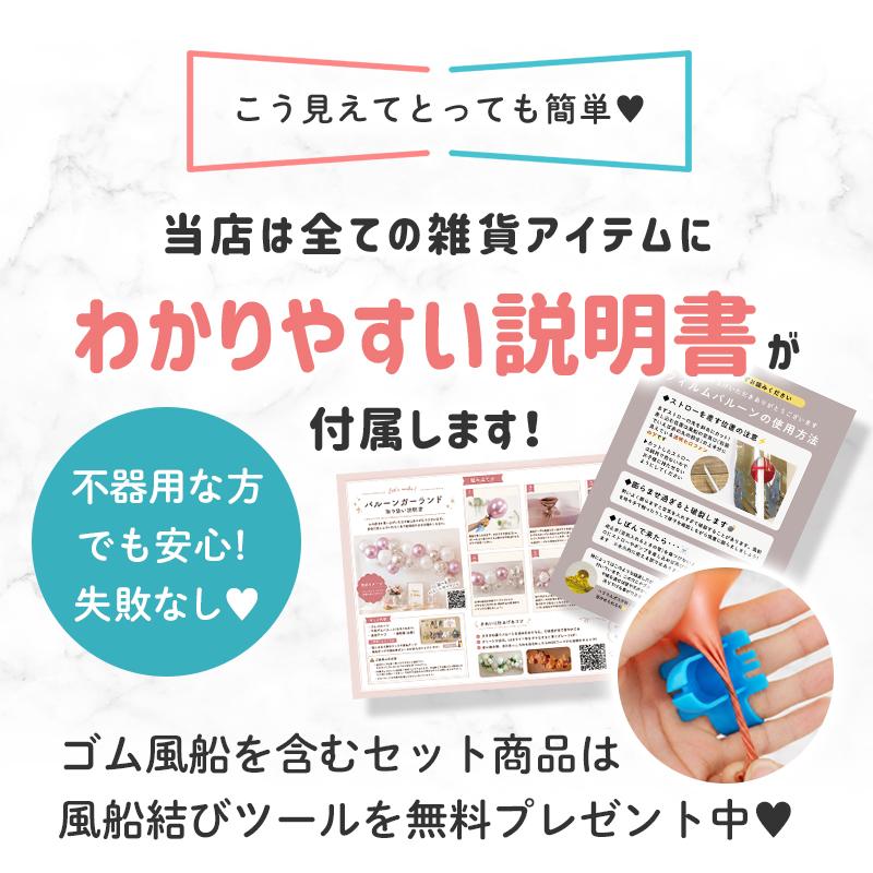 ハロウィン 飾りつけ セット ウォールステッカー 風船 バルーン 【ハロウィンデコレーションセット】 はがせる 壁 シール ステッカー 壁紙 飾りつけ おしゃれ |  | 09