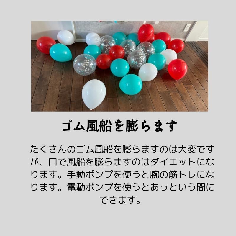 クリスマス 飾り フォトブース エンジョイ！クリスマスセット |  | 10