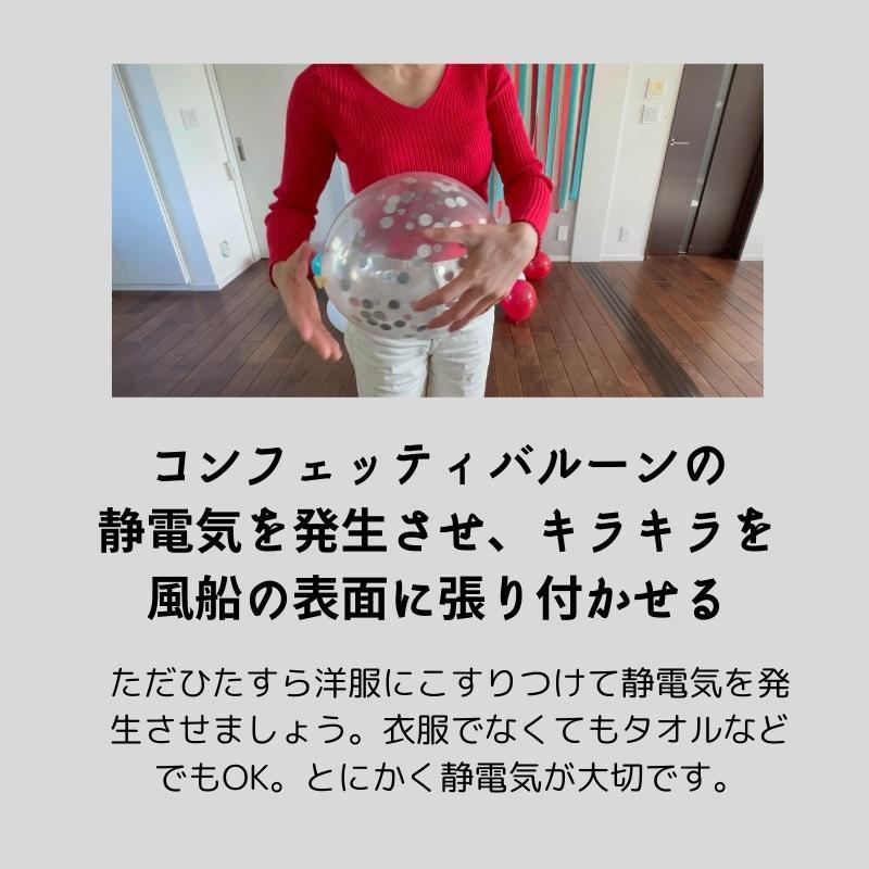 クリスマス 飾り フォトブース エンジョイ！クリスマスセット |  | 11