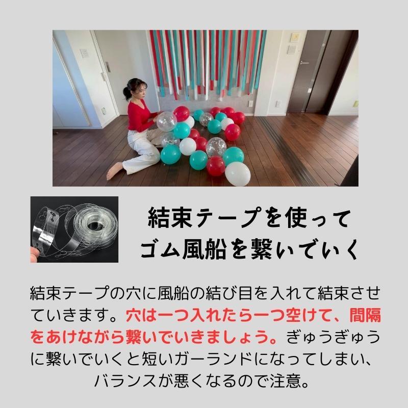 クリスマス 飾り フォトブース エンジョイ！クリスマスセット |  | 12