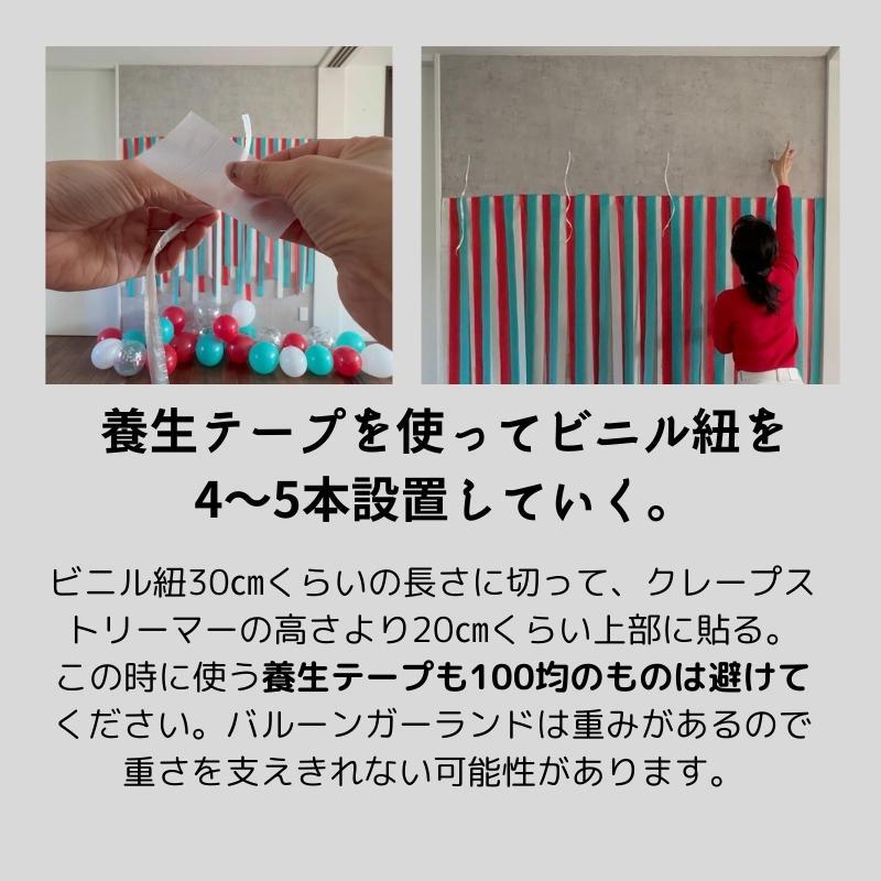 クリスマス 飾り フォトブース エンジョイ！クリスマスセット |  | 13