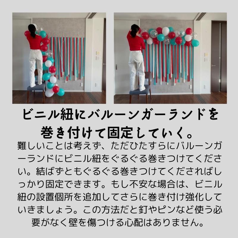 クリスマス 飾り フォトブース エンジョイ！クリスマスセット |  | 14