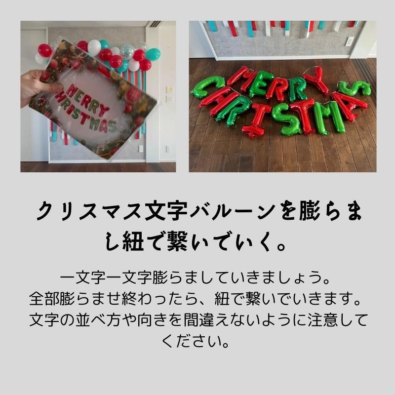 クリスマス 飾り フォトブース エンジョイ！クリスマスセット |  | 15