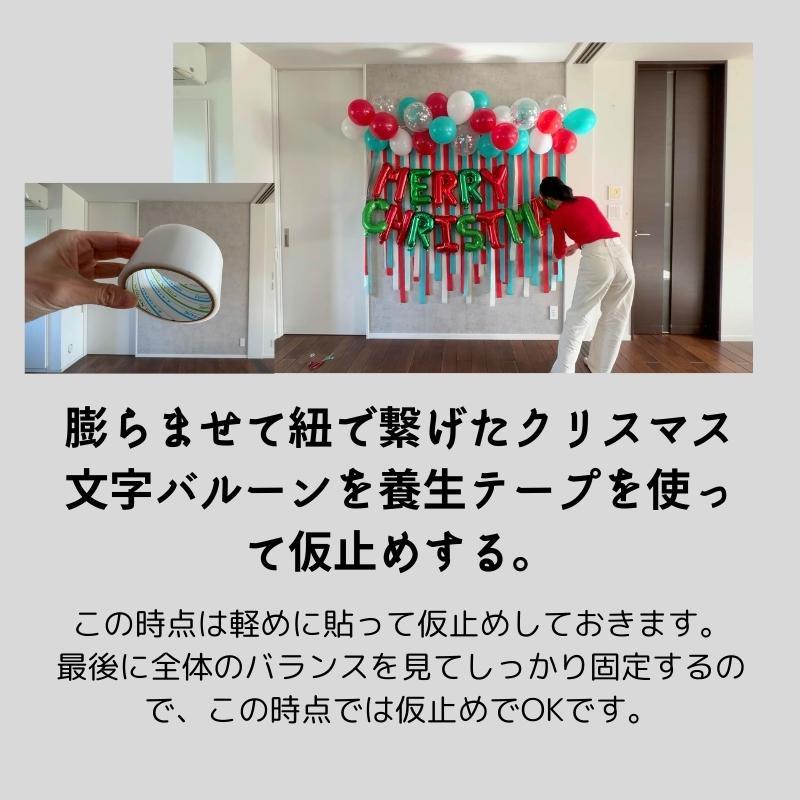 クリスマス 飾り フォトブース エンジョイ！クリスマスセット |  | 16