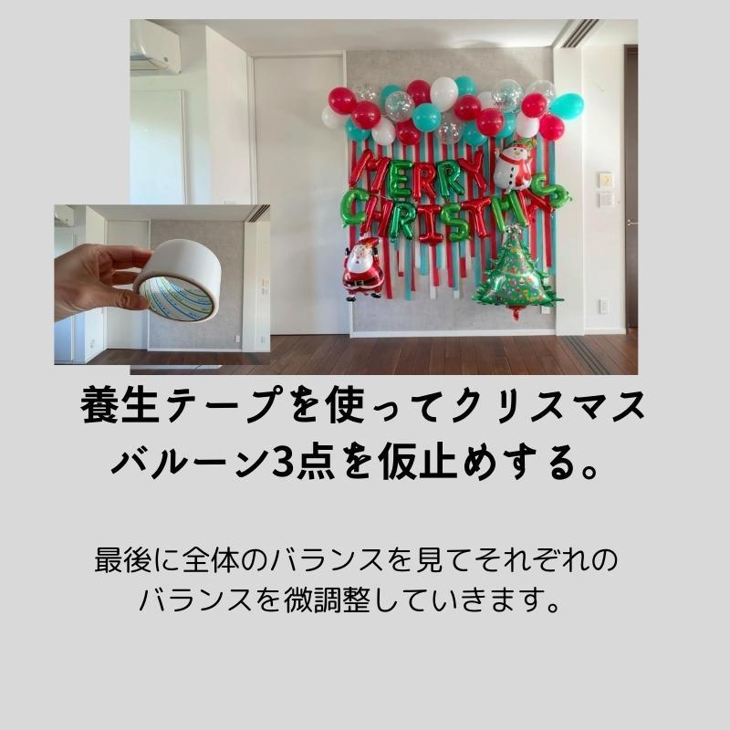 クリスマス 飾り フォトブース エンジョイ！クリスマスセット |  | 18