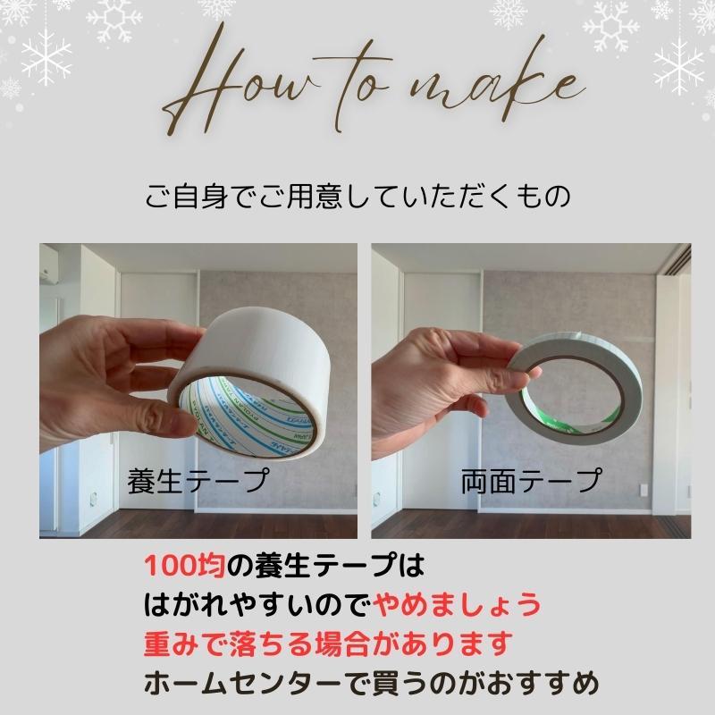 クリスマス 飾り フォトブース エンジョイ！クリスマスセット |  | 04