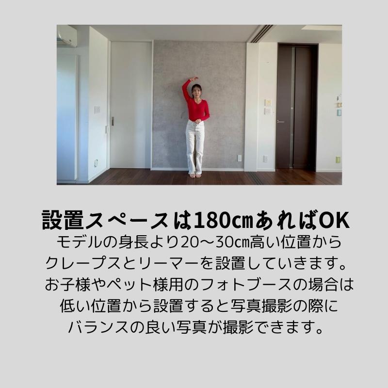 クリスマス 飾り フォトブース エンジョイ！クリスマスセット |  | 05