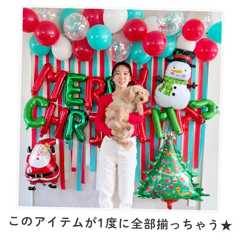 送料無料 飾りつけ セット クリスマス 【エンジョイ！クリスマスデコレ】 海外風 バルーン 風船 おしゃれ かわいい パーティー 飾り |  | 05