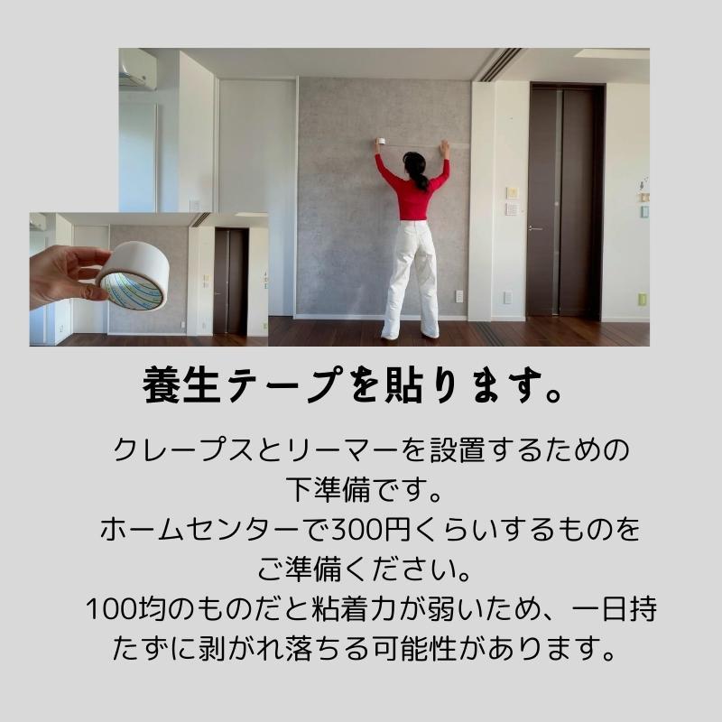 クリスマス 飾り フォトブース エンジョイ！クリスマスセット |  | 06