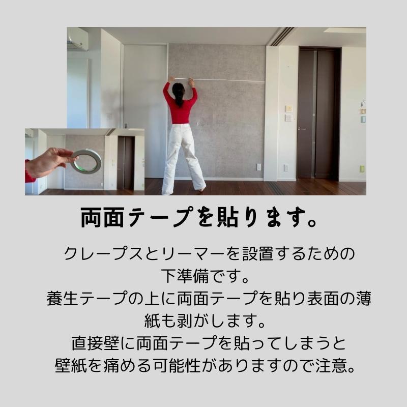 クリスマス 飾り フォトブース エンジョイ！クリスマスセット |  | 07