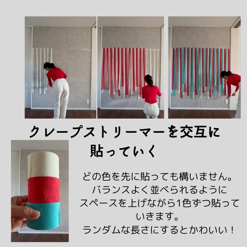 クリスマス 飾り フォトブース エンジョイ！クリスマスセット |  | 08