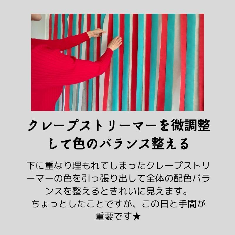 クリスマス 飾り フォトブース エンジョイ！クリスマスセット |  | 09