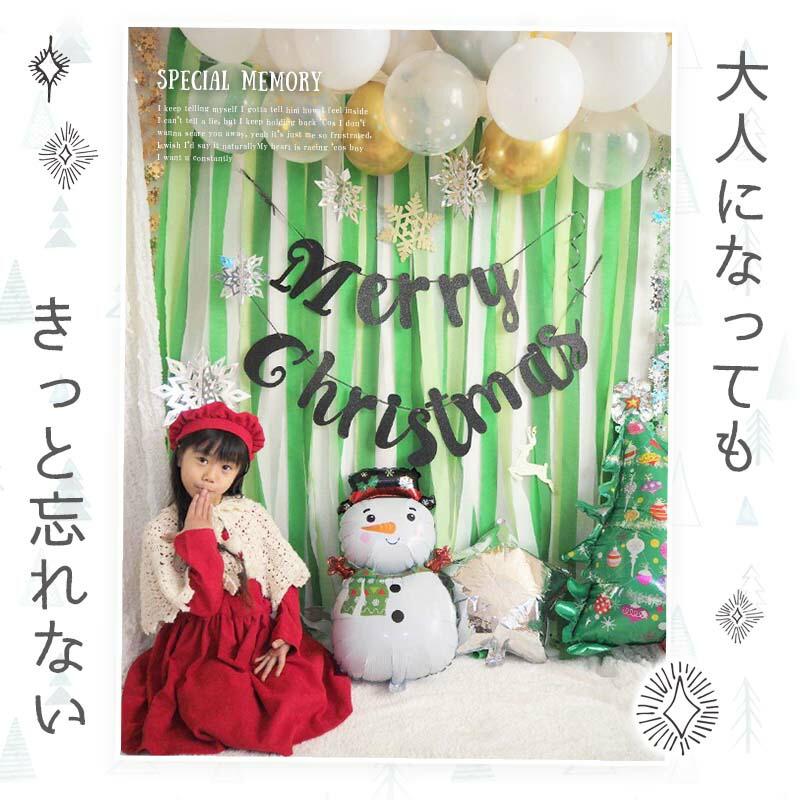 雪の女王デコレ クリスマス 飾りつけ バルーン |  | 11