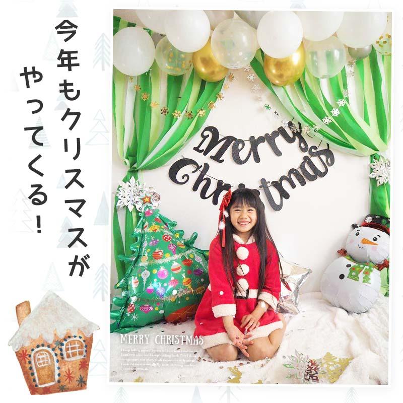 雪の女王デコレ クリスマス 飾りつけ バルーン |  | 01