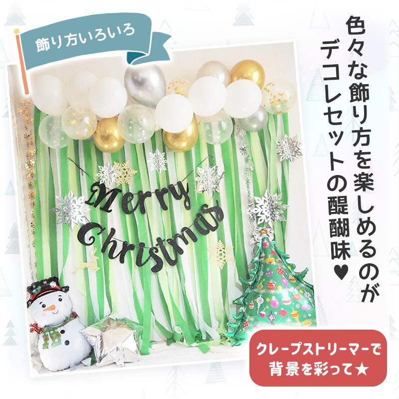 雪の女王デコレ クリスマス 飾りつけ バルーン |  | 03