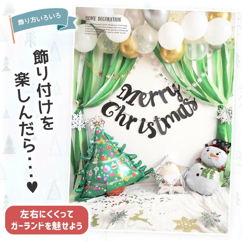 雪の女王デコレ クリスマス 飾りつけ バルーン |  | 05