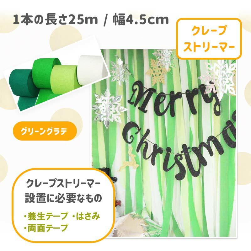 雪の女王デコレ クリスマス 飾りつけ バルーン |  | 07