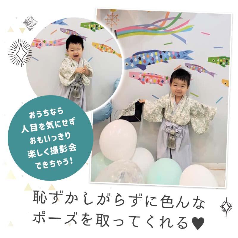 5点セット 子どもの日 送料無料 飾りつけ セット ウォールステッカー 貼ってはがせる 賃貸OK バルーン 風船 こいのぼりデコレA | マジックスクウェア | 12