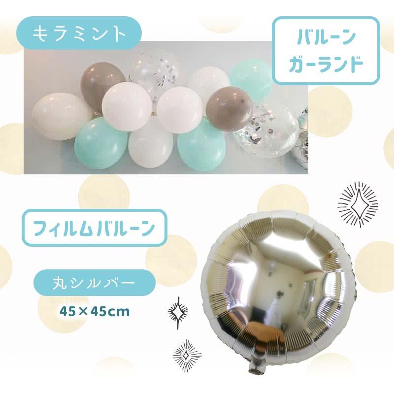 5点セット 子どもの日 送料無料 飾りつけ セット ウォールステッカー 貼ってはがせる 賃貸OK バルーン 風船 こいのぼりデコレA | マジックスクウェア | 08