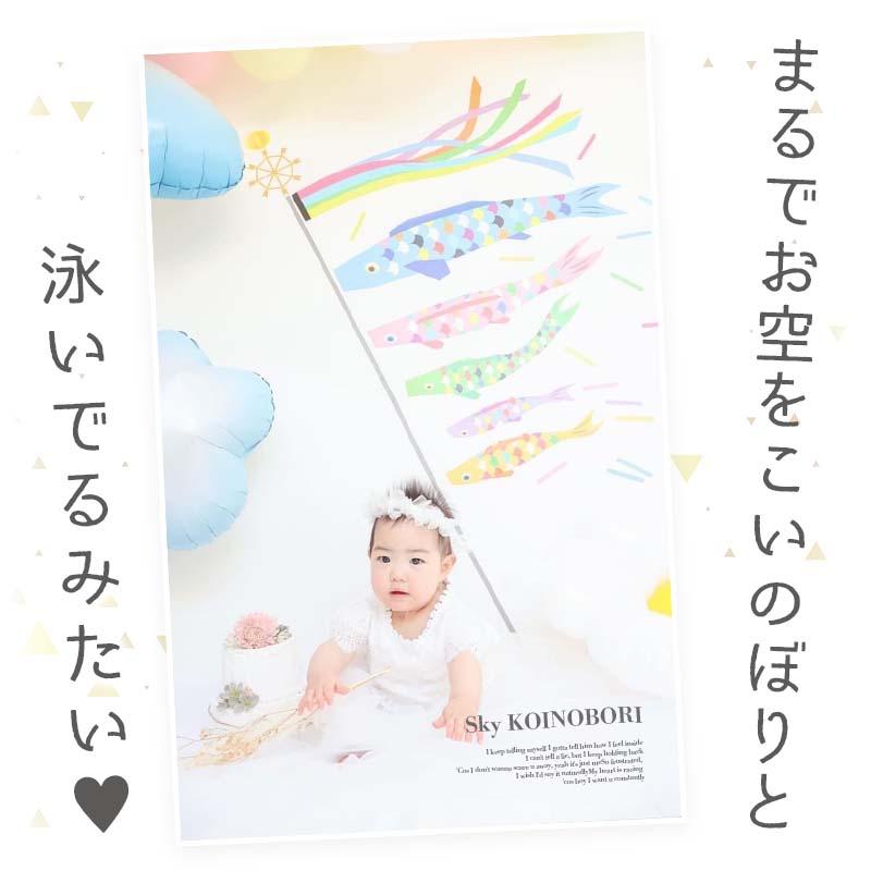 5点セット 子どもの日 送料無料 飾りつけ セット 子どもの日 ウォールステッカー 貼ってはがせる 賃貸OK バルーン 風船 こいのぼりデコレB | マジックスクウェア | 02