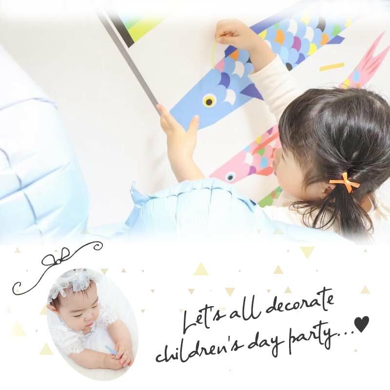 5点セット 子どもの日 飾りつけ セット 子どもの日 ウォールステッカー はがせる 賃貸OK バルーン 風船 こいのぼりデコレB パステルこいのぼり | ウォールステッカーのスクウェア | 08