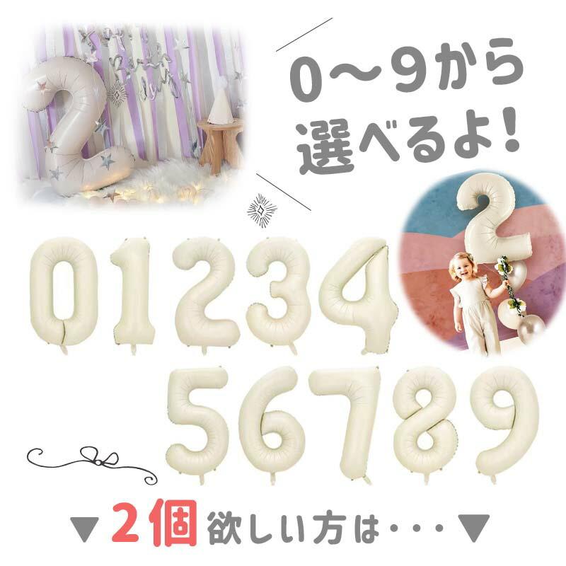 たそがれデコレ 誕生日 バースデー セット |  | 11