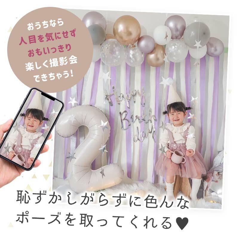 たそがれデコレ 誕生日 バースデー セット |  | 13