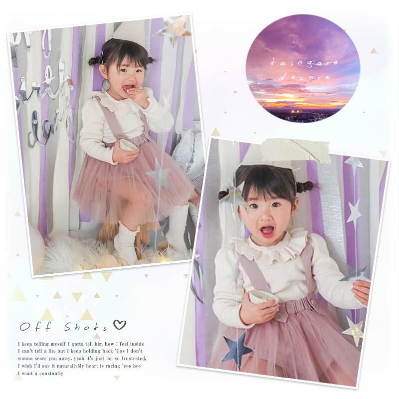 たそがれデコレ 誕生日 バースデー セット |  | 14