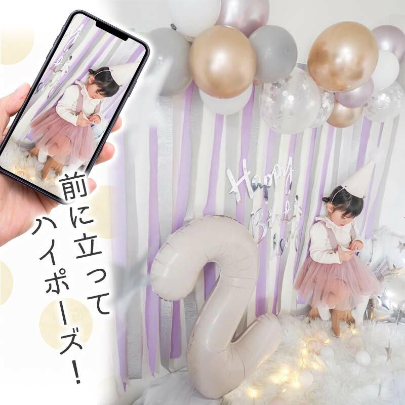 たそがれデコレ 誕生日 バースデー セット |  | 05