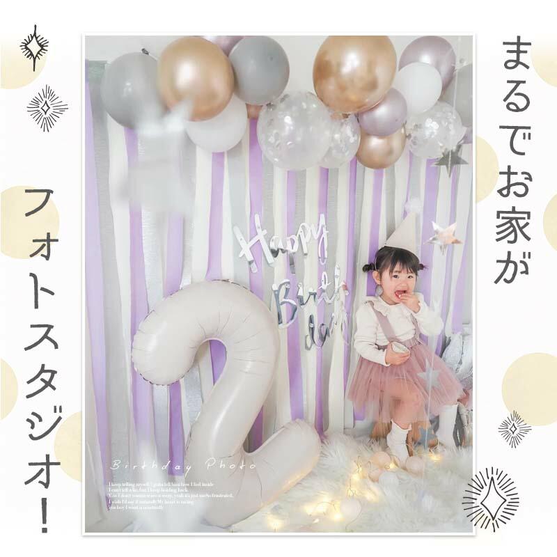 たそがれデコレ 誕生日 バースデー セット |  | 06