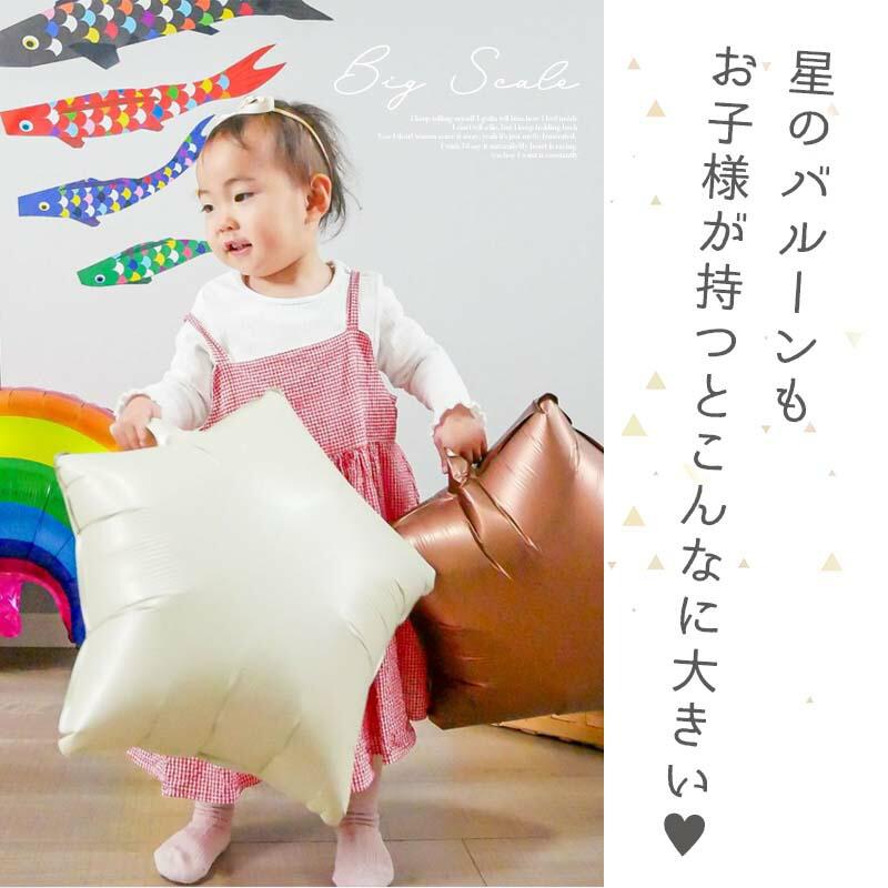 5点セット 子どもの日 送料無料 飾りつけ セット 子どもの日 ウォールステッカー 貼ってはがせる 賃貸OK バルーン 風船 こいのぼりデコレD | ウォールステッカーのスクウェア | 10