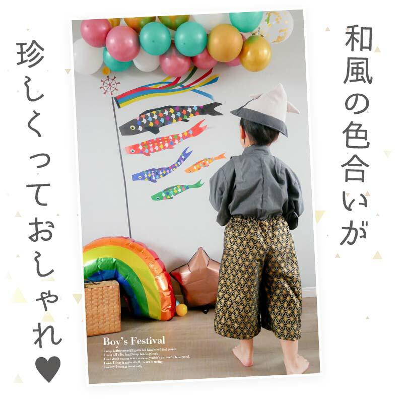 5点セット 子どもの日 送料無料 飾りつけ セット 子どもの日 ウォールステッカー 貼ってはがせる 賃貸OK バルーン 風船 こいのぼりデコレD | ウォールステッカーのスクウェア | 02