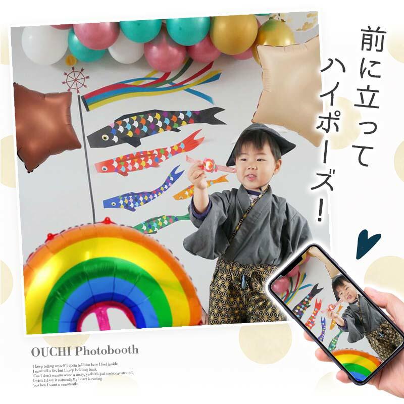 5点セット 子どもの日 送料無料 飾りつけ セット 子どもの日 ウォールステッカー 貼ってはがせる 賃貸OK バルーン 風船 こいのぼりデコレD | ウォールステッカーのスクウェア | 05