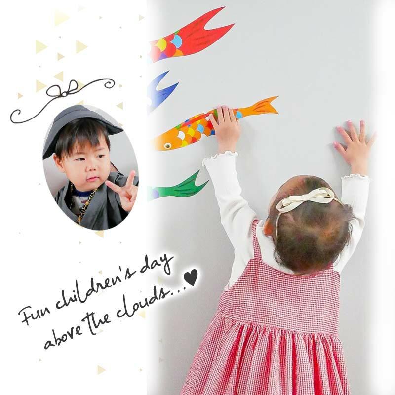 5点セット 子どもの日 送料無料 飾りつけ セット 子どもの日 ウォールステッカー 貼ってはがせる 賃貸OK バルーン 風船 こいのぼりデコレD | ウォールステッカーのスクウェア | 06
