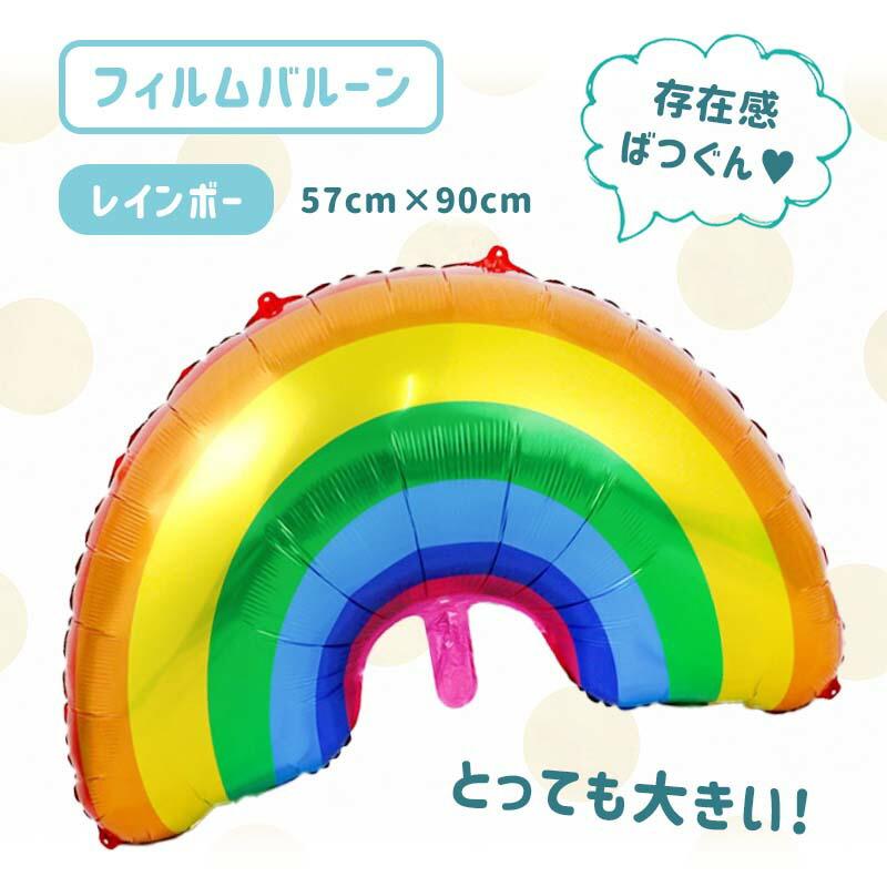 5点セット 子どもの日 飾りつけ セット 子どもの日 ウォールステッカー はがせる 賃貸OK バルーン 風船 こいのぼりデコレE Children’s Day | ウォールステッカーのスクウェア | 10