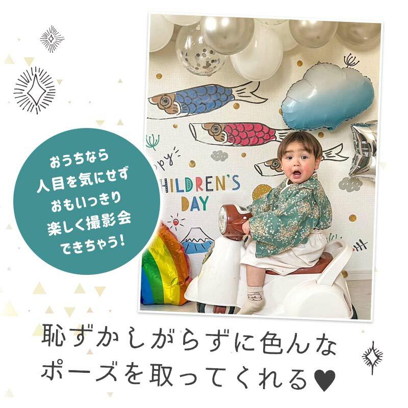 5点セット 子どもの日 飾りつけ セット 子どもの日 ウォールステッカー はがせる 賃貸OK バルーン 風船 こいのぼりデコレE Children’s Day | ウォールステッカーのスクウェア | 11