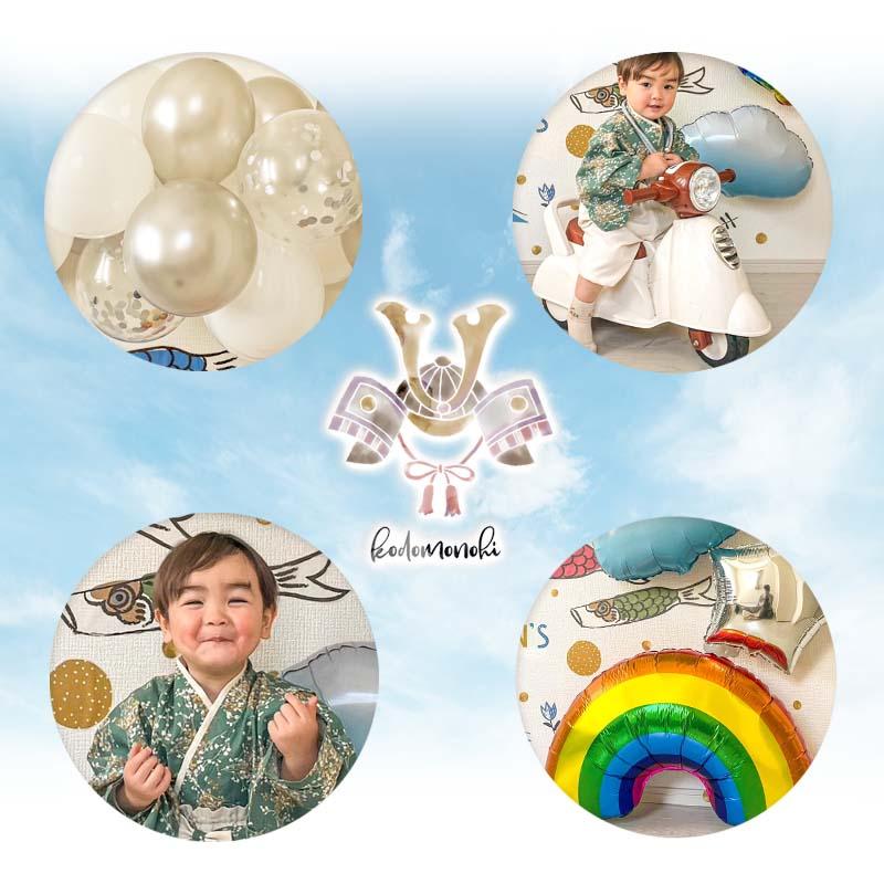 5点セット 子どもの日 飾りつけ セット 子どもの日 ウォールステッカー はがせる 賃貸OK バルーン 風船 こいのぼりデコレE Children’s Day | ウォールステッカーのスクウェア | 01