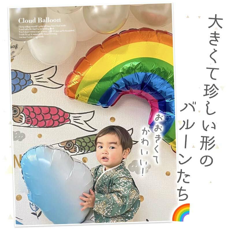 5点セット 子どもの日 飾りつけ セット 子どもの日 ウォールステッカー はがせる 賃貸OK バルーン 風船 こいのぼりデコレE Children’s Day | ウォールステッカーのスクウェア | 03