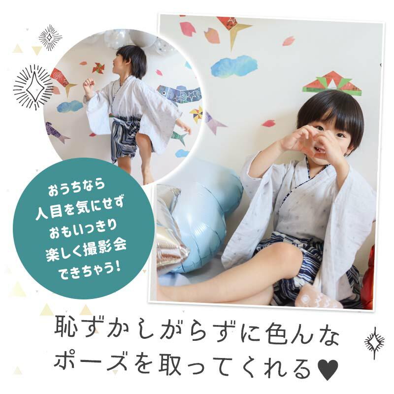 5点セット 子どもの日 送料無料 飾りつけ セット 子どもの日 ウォールステッカー 貼ってはがせる 賃貸OK バルーン 風船 こいのぼりデコレF | ウォールステッカーのスクウェア | 11