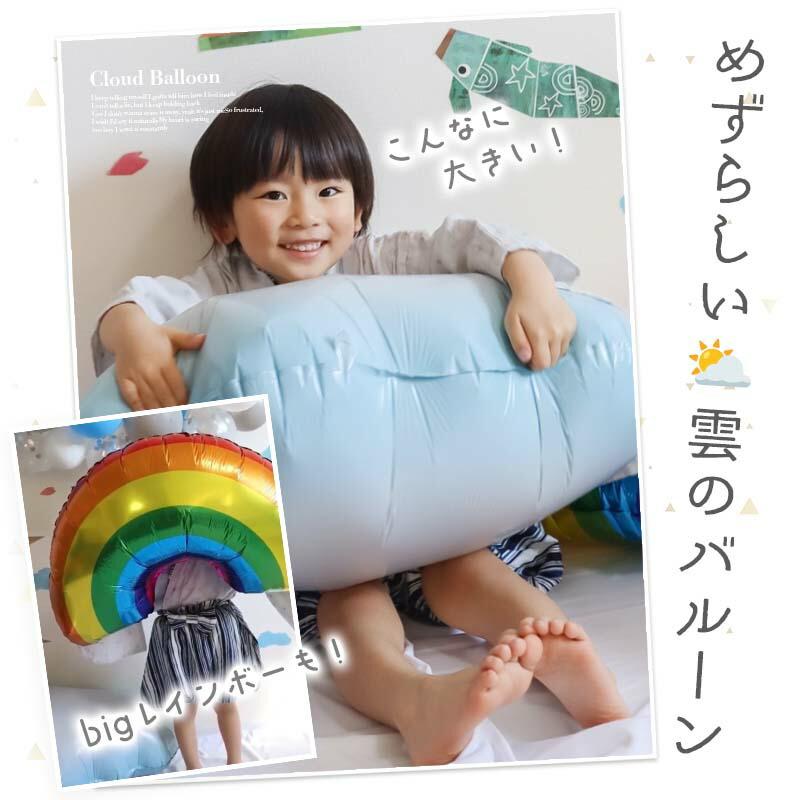 5点セット 子どもの日 送料無料 飾りつけ セット 子どもの日 ウォールステッカー 貼ってはがせる 賃貸OK バルーン 風船 こいのぼりデコレF | ウォールステッカーのスクウェア | 03