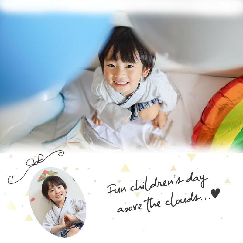 5点セット 子どもの日 送料無料 飾りつけ セット 子どもの日 ウォールステッカー 貼ってはがせる 賃貸OK バルーン 風船 こいのぼりデコレF | ウォールステッカーのスクウェア | 07