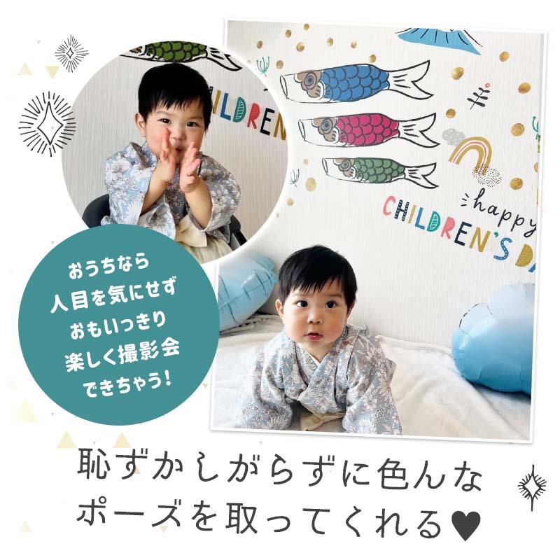 5点セット 子どもの日 送料無料 飾りつけ セット 子どもの日 ウォールステッカー 貼ってはがせる 賃貸OK バルーン 風船 こいのぼりデコレC | マジックスクウェア | 11