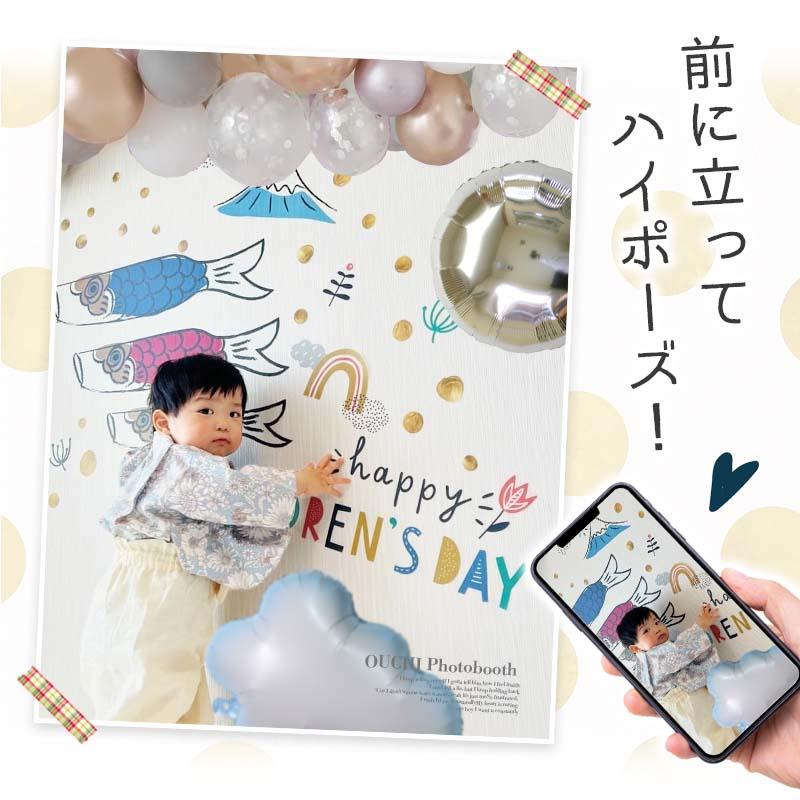 5点セット 子どもの日 送料無料 飾りつけ セット 子どもの日 ウォールステッカー 貼ってはがせる 賃貸OK バルーン 風船 こいのぼりデコレC | マジックスクウェア | 05