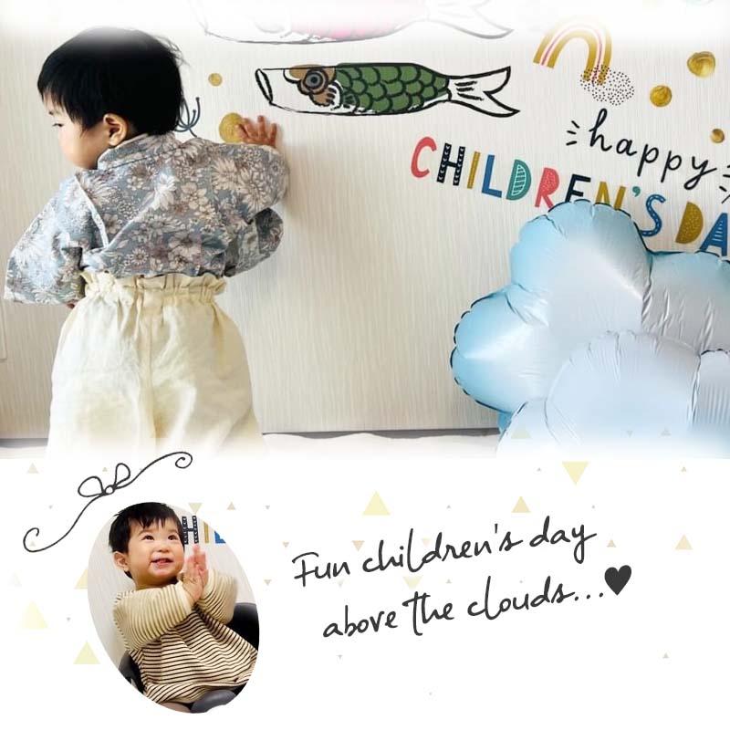 5点セット 子どもの日 送料無料 飾りつけ セット 子どもの日 ウォールステッカー 貼ってはがせる 賃貸OK バルーン 風船 こいのぼりデコレC | マジックスクウェア | 07