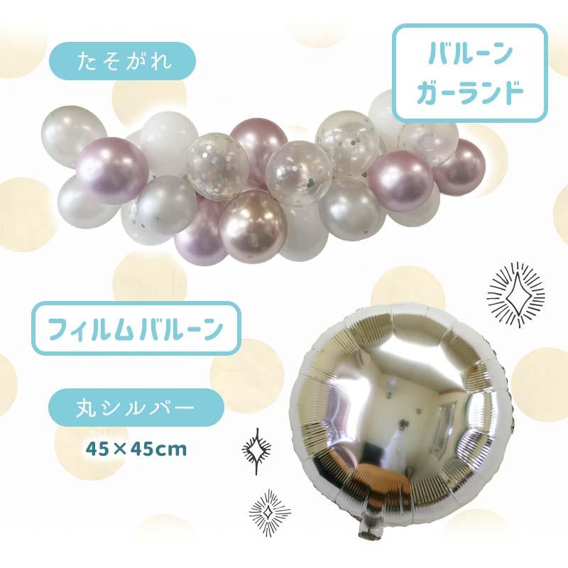5点セット 子どもの日 送料無料 飾りつけ セット 子どもの日 ウォールステッカー 貼ってはがせる 賃貸OK バルーン 風船 こいのぼりデコレC | ウォールステッカーのスクウェア | 09