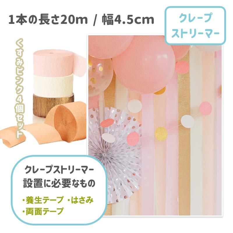 10点セット 送料無料 飾りつけ セット 入園 入学 卒業 【花あかりデコレ】 桜 バルーン 風船 おしゃれ かわいい パーティー 飾り お祝い フィルムバルーン |  | 10