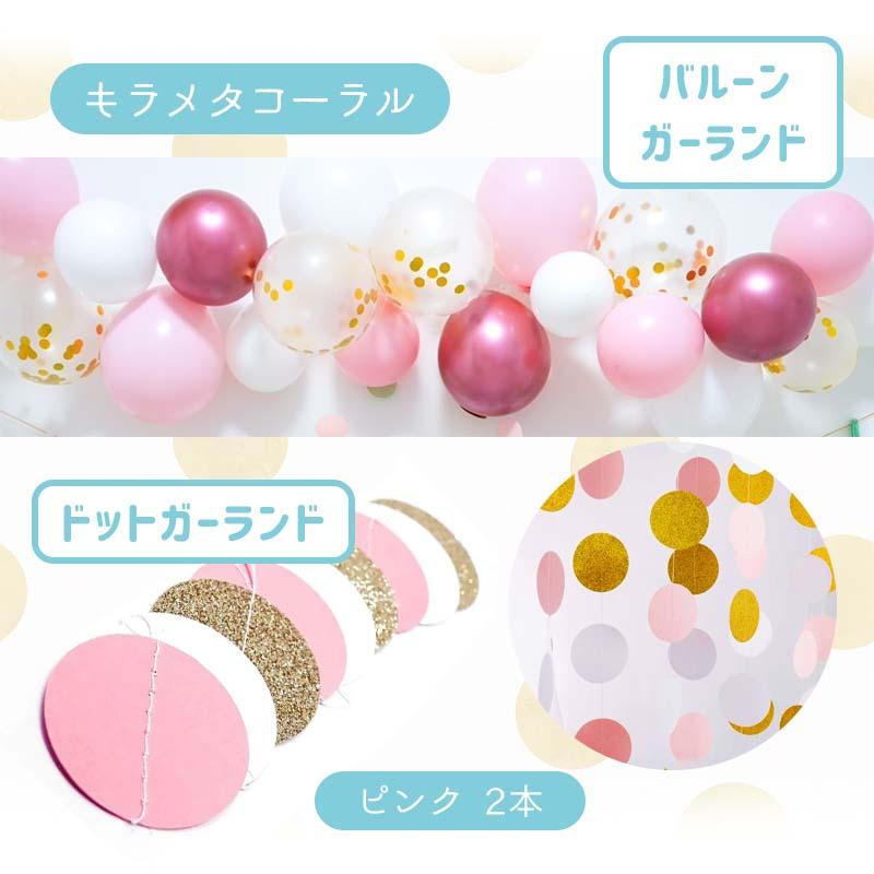 10点セット 送料無料 飾りつけ セット 入園 入学 卒業 【花あかりデコレ】 桜 バルーン 風船 おしゃれ かわいい パーティー 飾り お祝い フィルムバルーン |  | 11